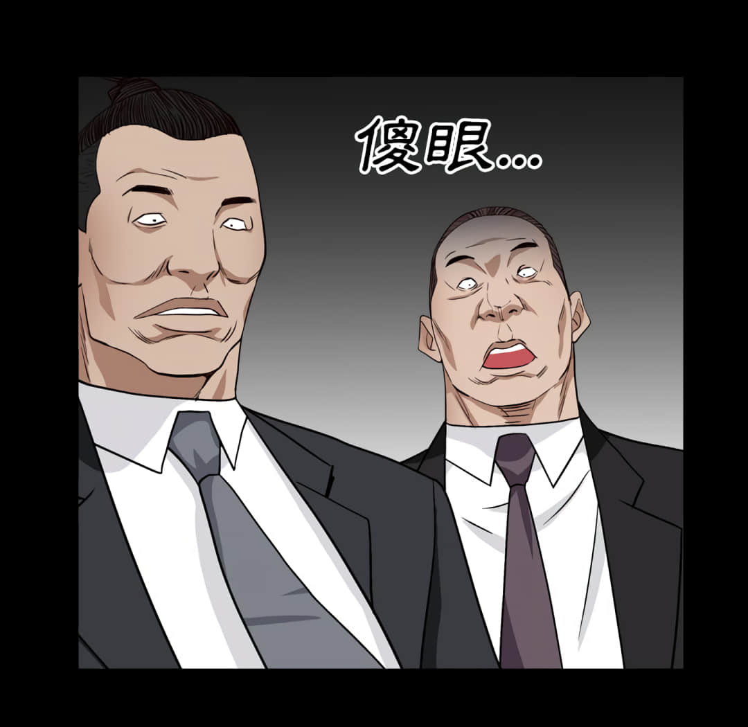 枷鎖2：赤腳 第13章 第89页