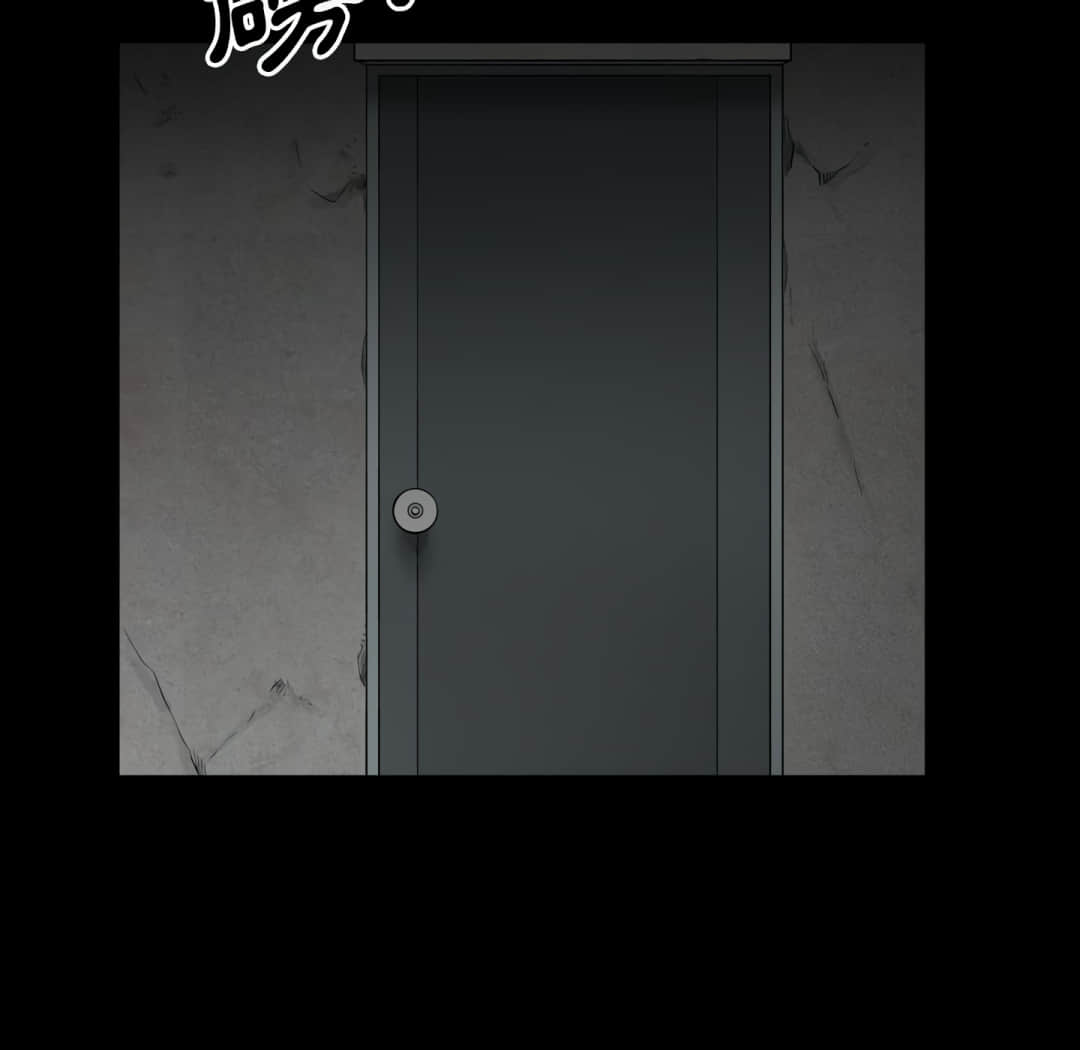 枷鎖2：赤腳 第13章 第90页