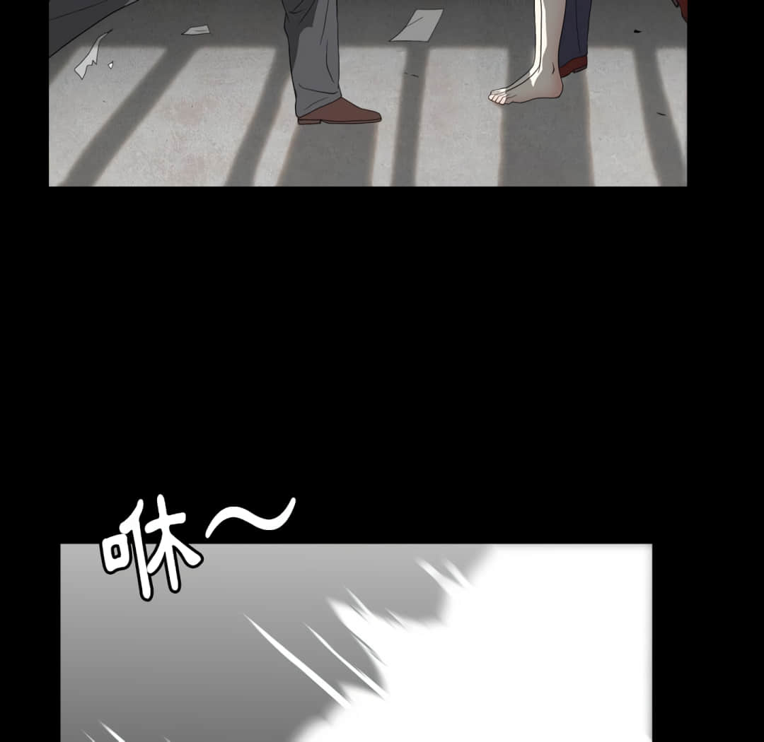 枷鎖2：赤腳 第13章 第101页