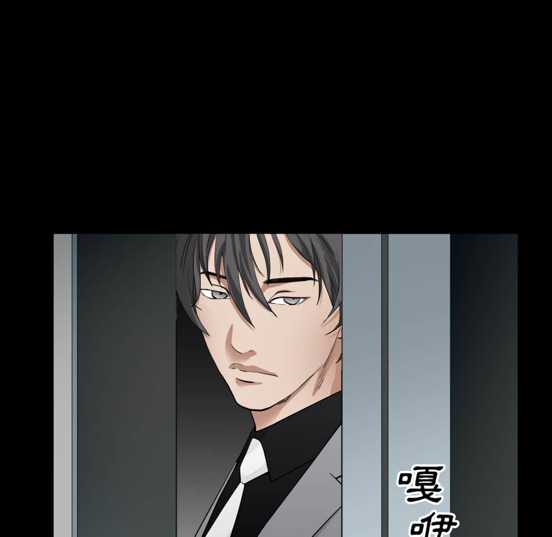 枷鎖2：赤腳 第13章 第151页