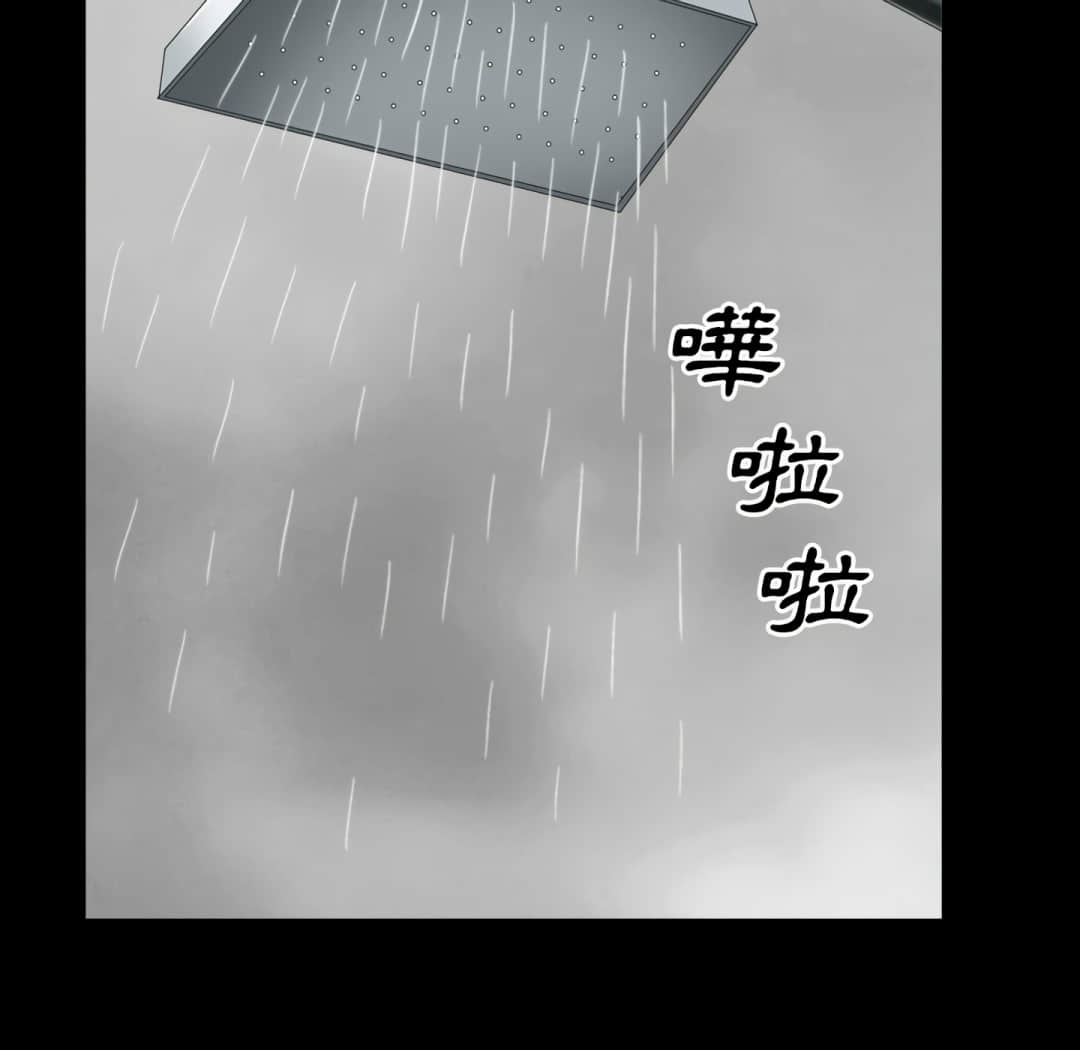 枷鎖2：赤腳 第13章 第156页