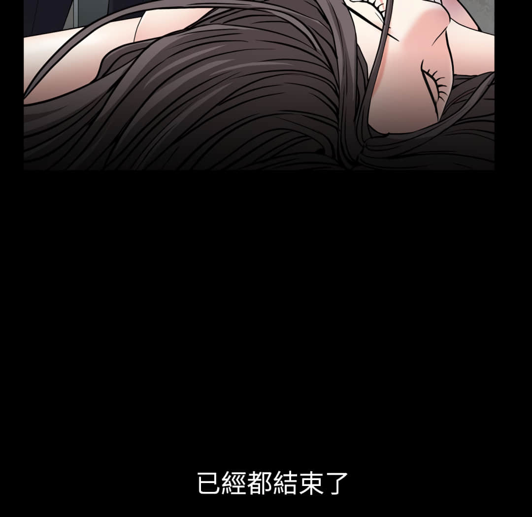 枷鎖2：赤腳 第13章 第127页
