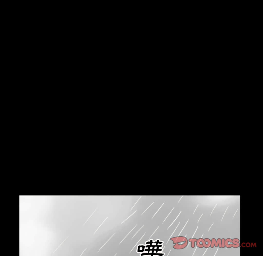 枷鎖2：赤腳 第13章 第153页
