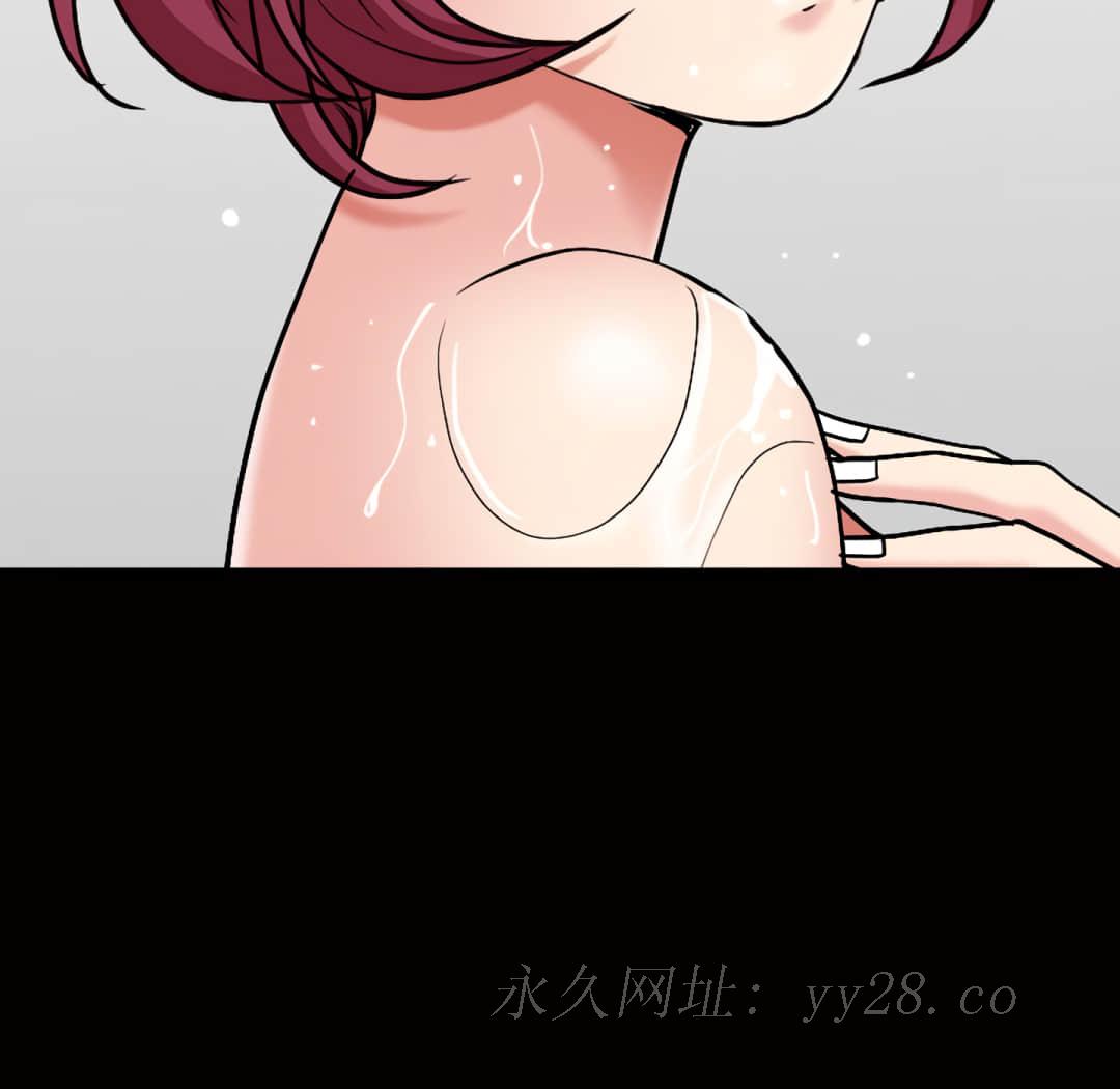 枷鎖2：赤腳 第13章 第167页