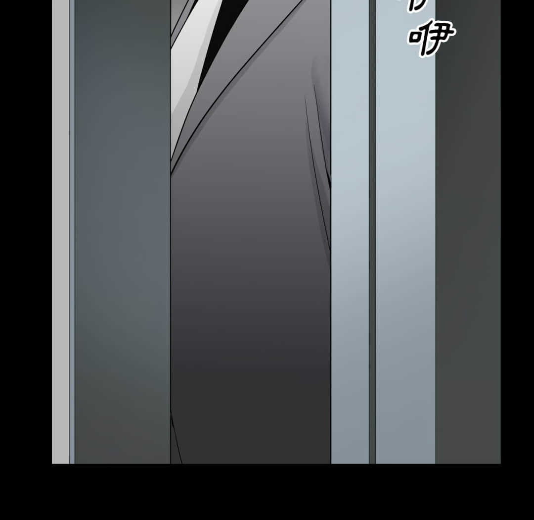 枷鎖2：赤腳 第13章 第152页