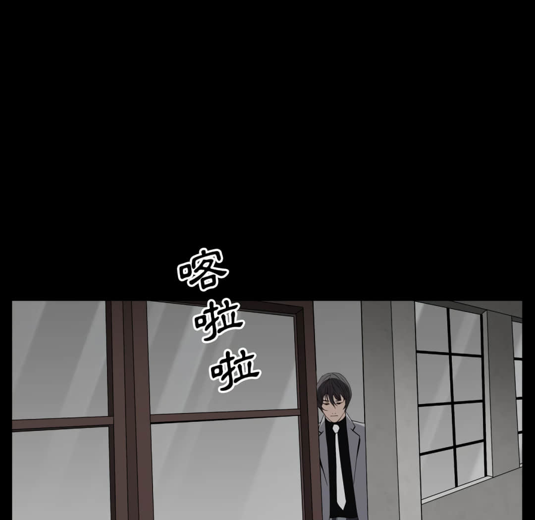 枷鎖2：赤腳 第13章 第138页