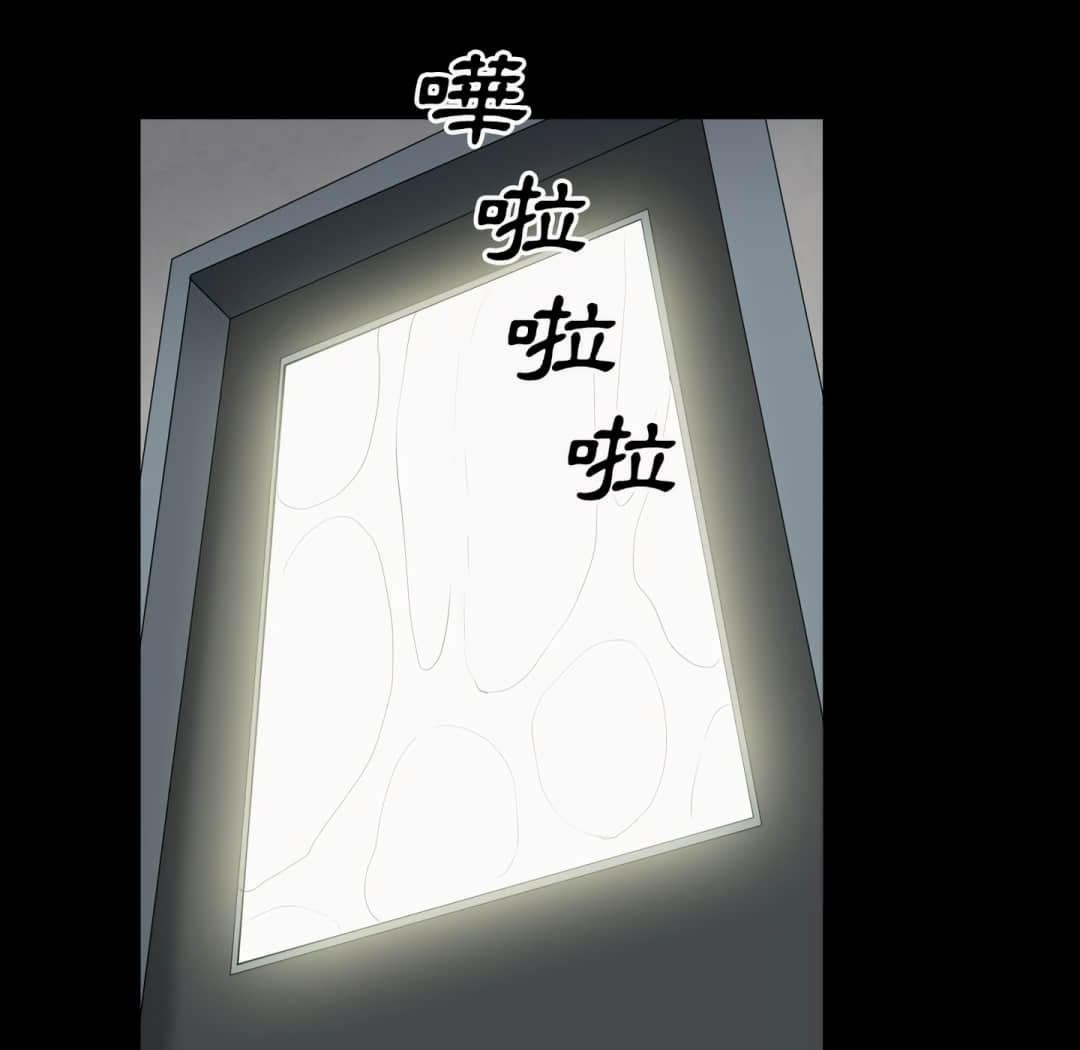 枷鎖2：赤腳 第13章 第146页
