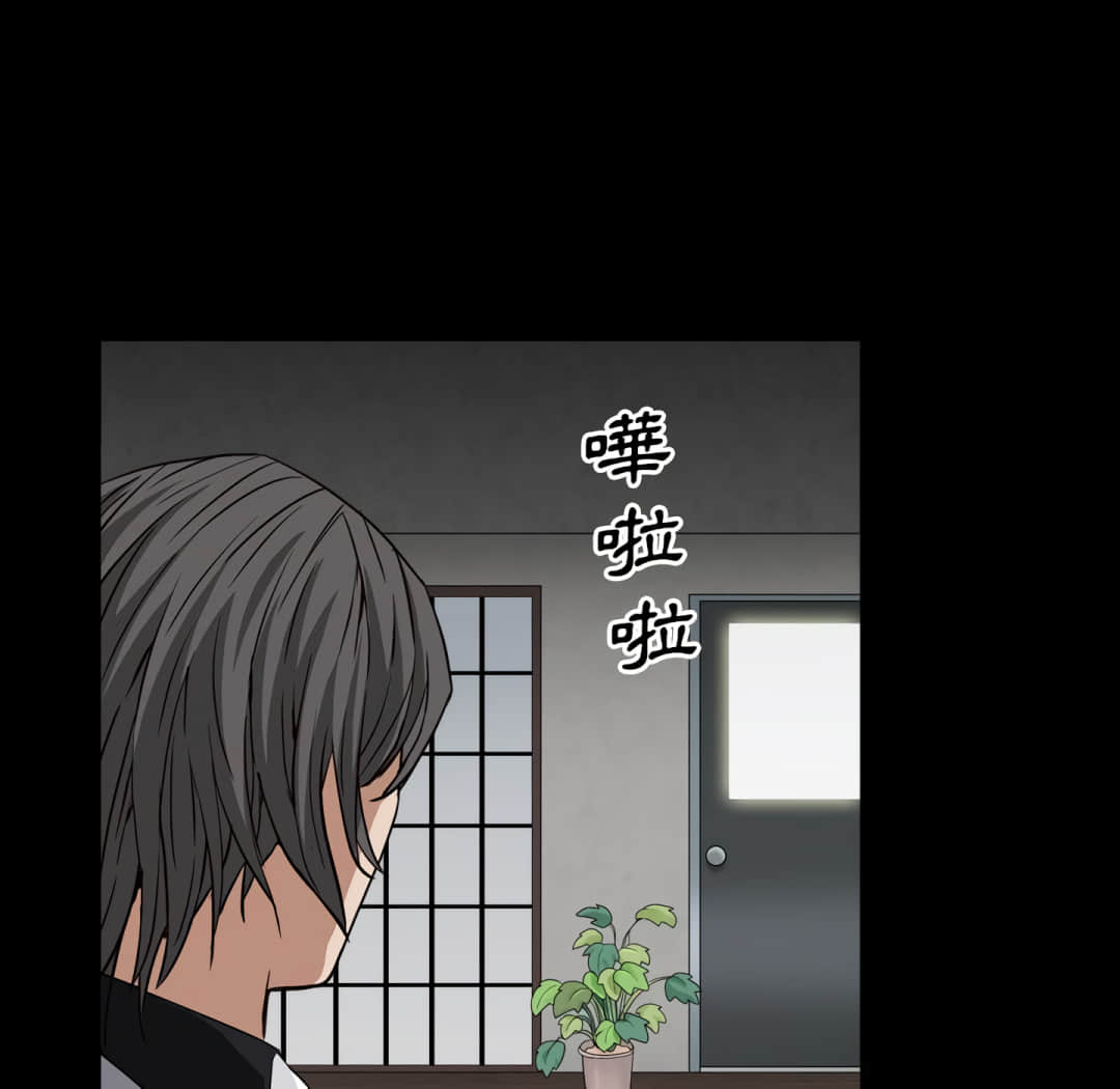 枷鎖2：赤腳 第13章 第133页