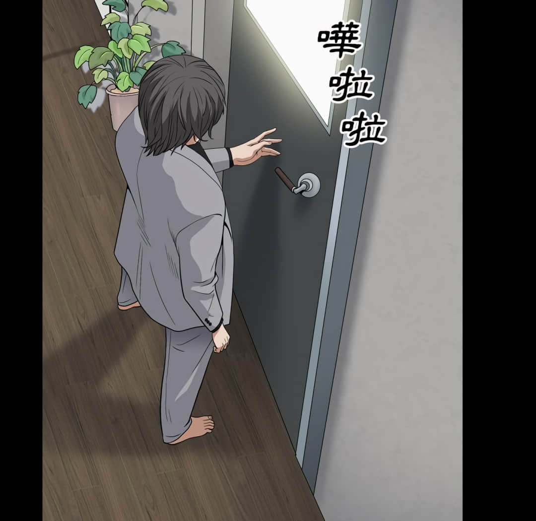 枷鎖2：赤腳 第13章 第148页
