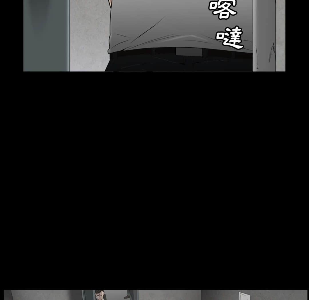 枷鎖2：赤腳 第13章 第14页