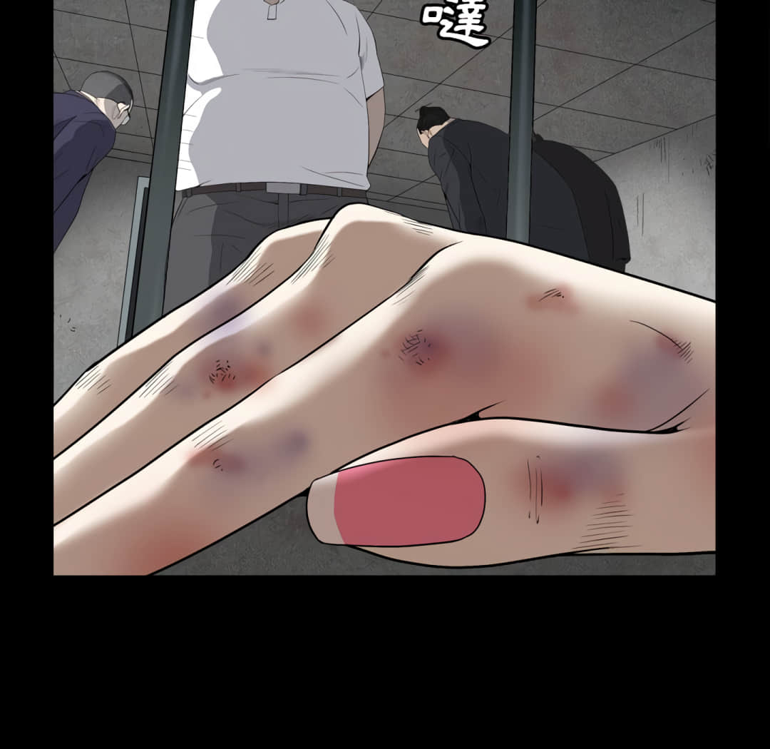 枷鎖2：赤腳 第13章 第20页