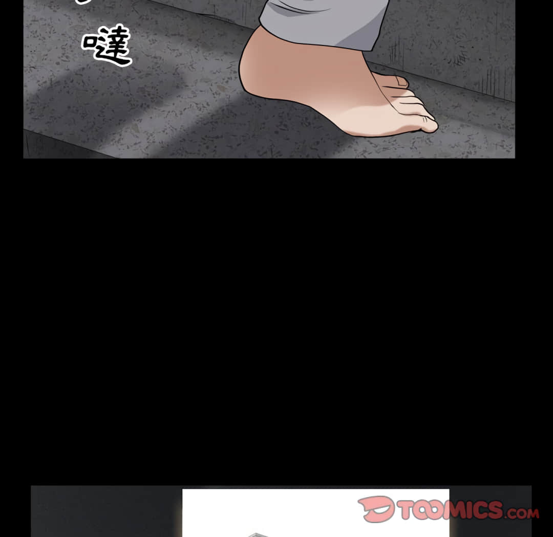 枷鎖2：赤腳 第13章 第32页