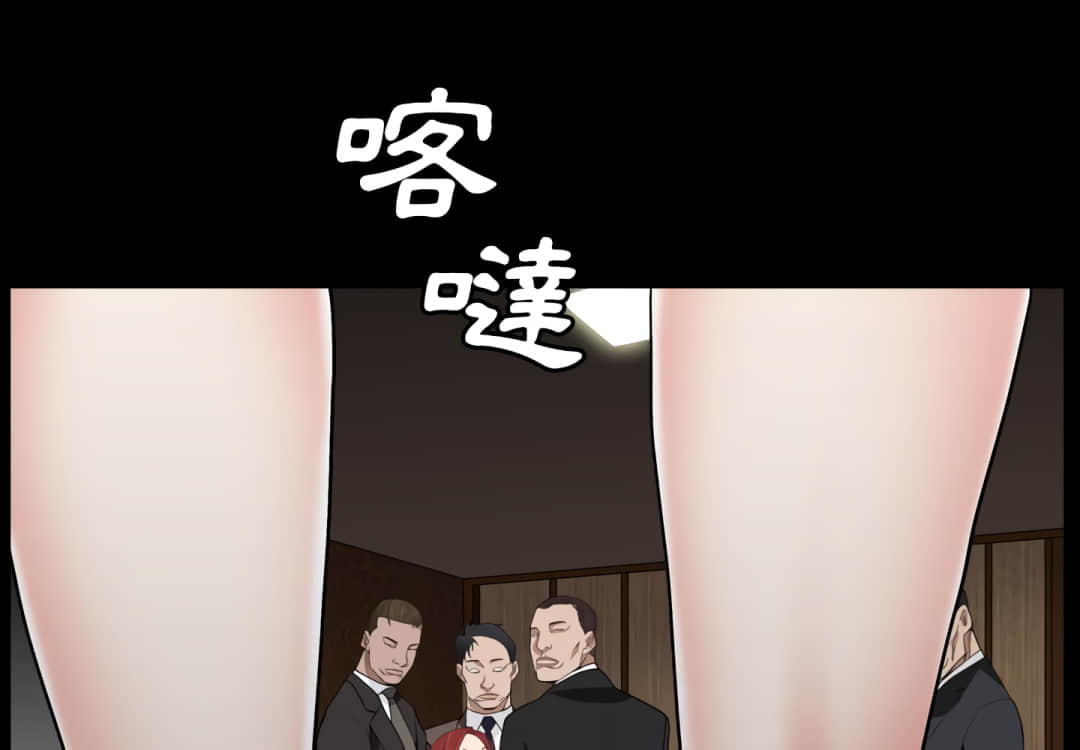 枷鎖2：赤腳 第13章 第1页