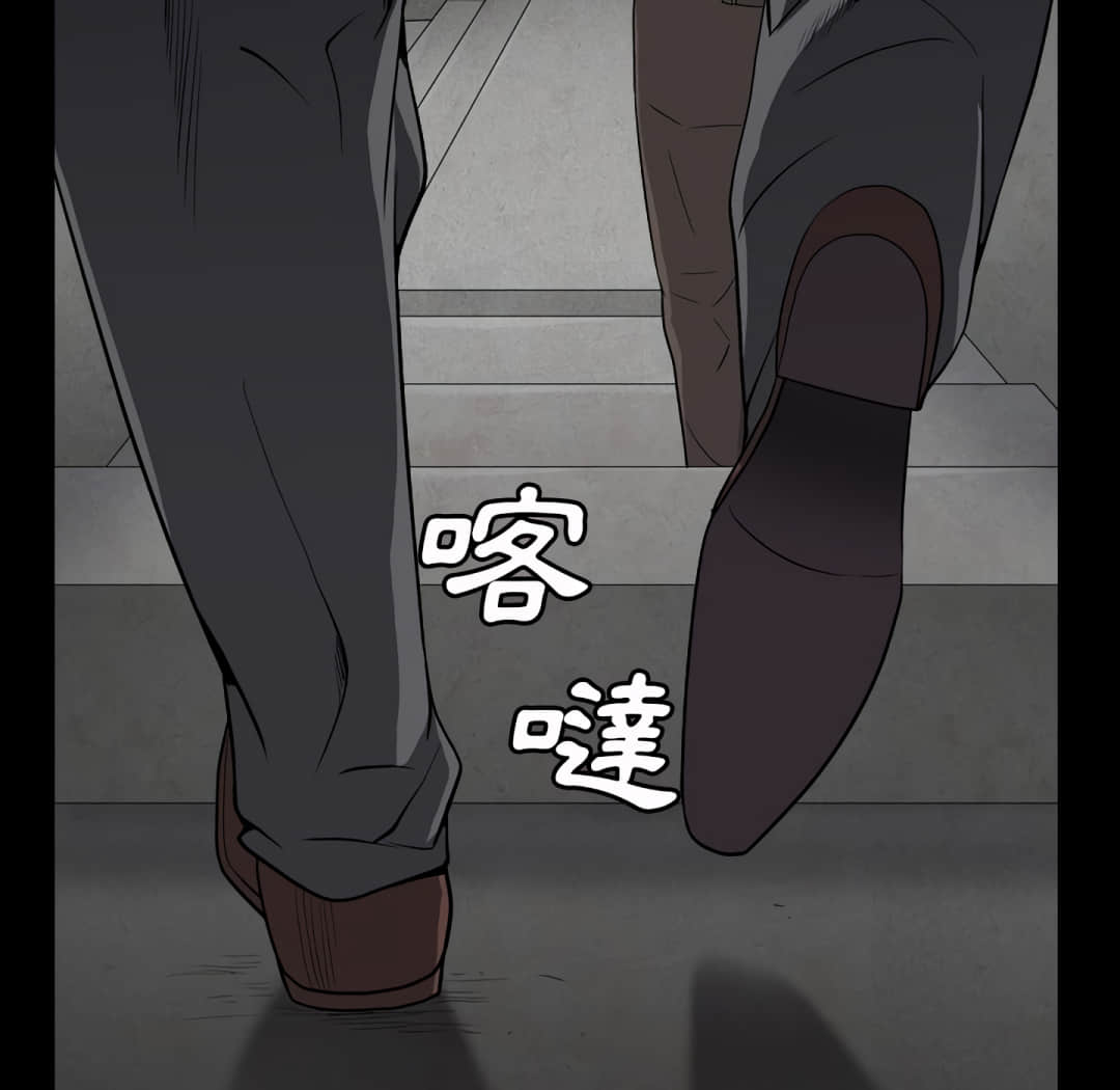 枷鎖2：赤腳 第13章 第42页