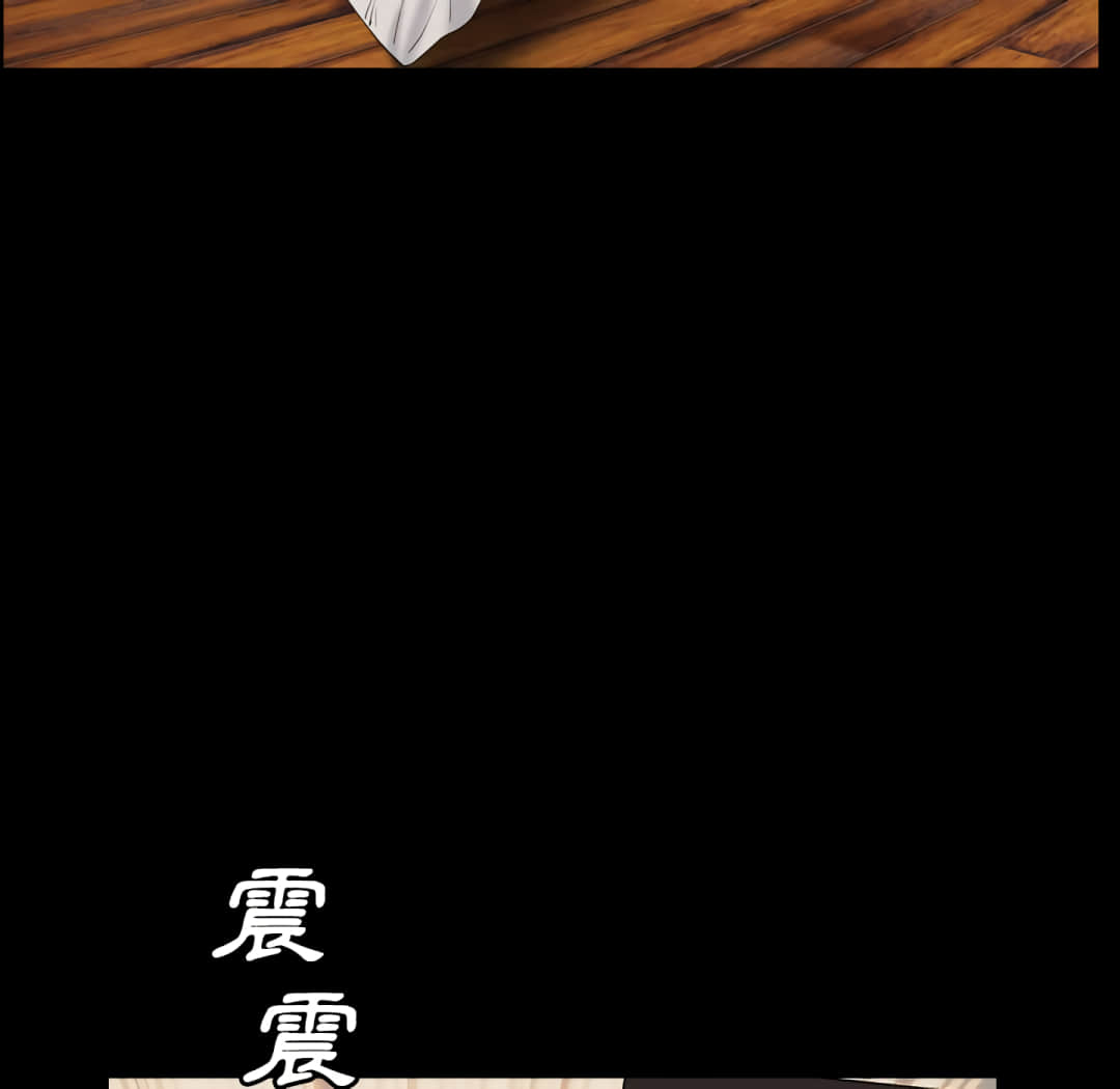 枷鎖2：赤腳 第14章 第16页