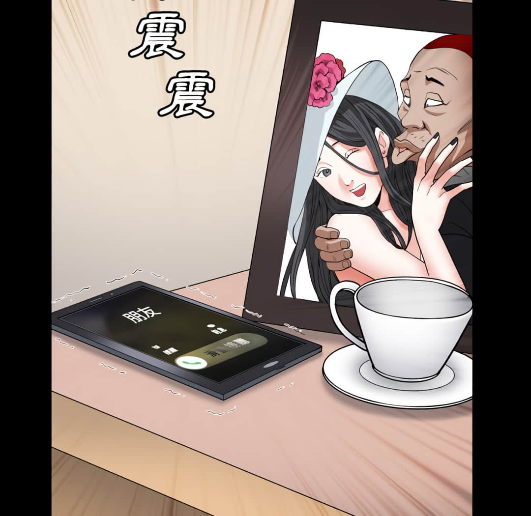 枷鎖2：赤腳 第14章 第32页