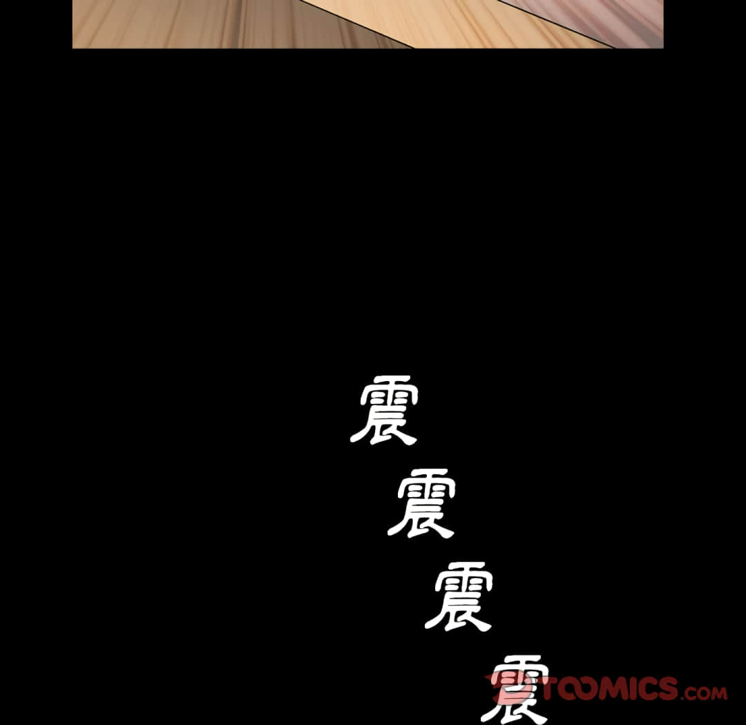 枷鎖2：赤腳 第14章 第33页
