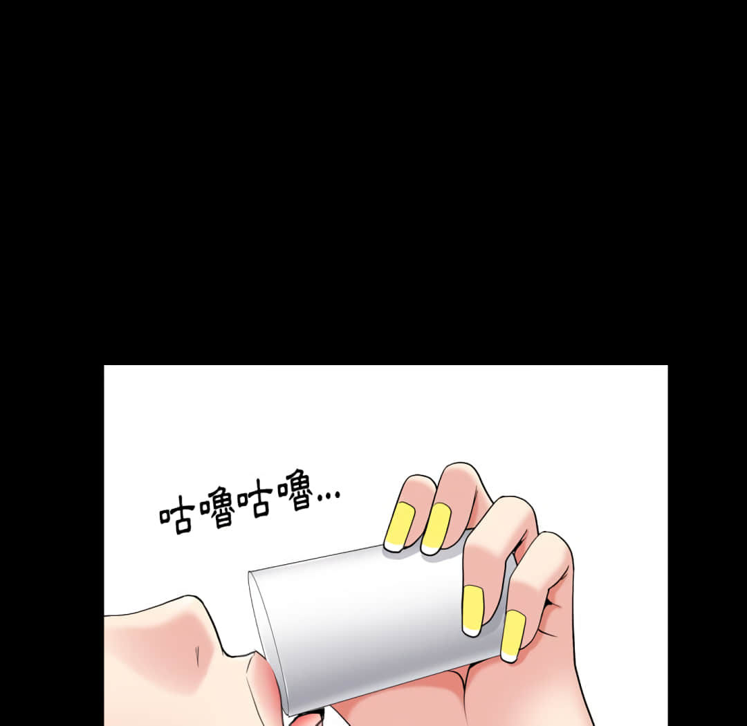 枷鎖2：赤腳 第14章 第35页