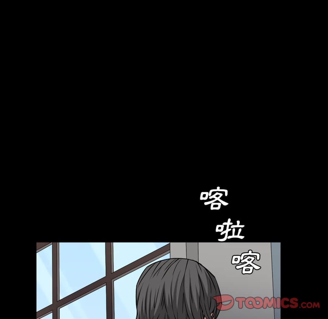 枷鎖2：赤腳 第14章 第81页