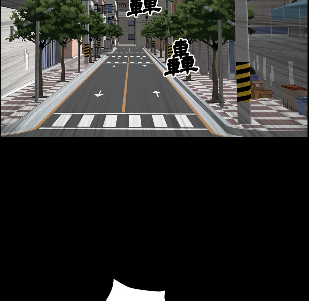 枷鎖2：赤腳 第14章 第94页