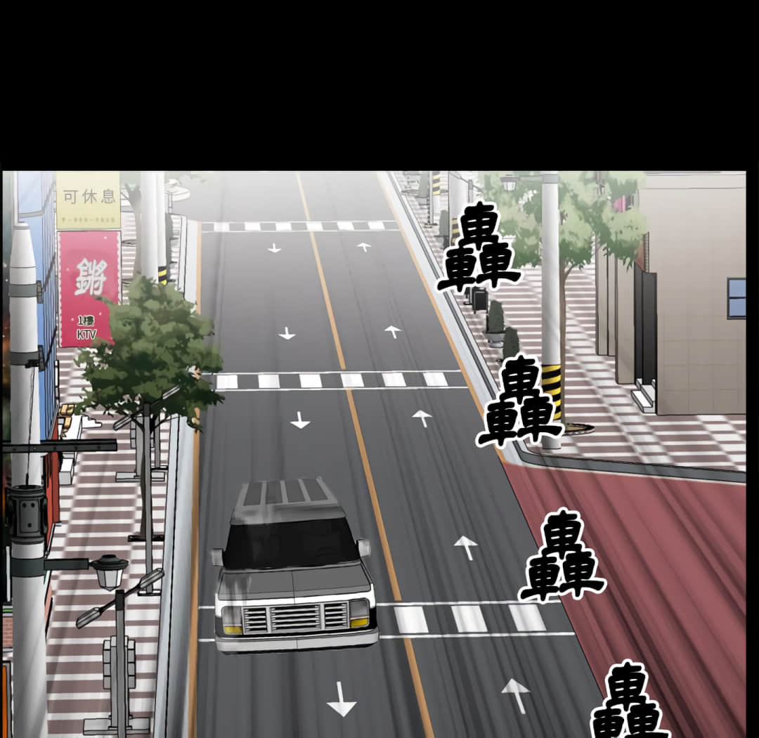 枷鎖2：赤腳 第14章 第134页
