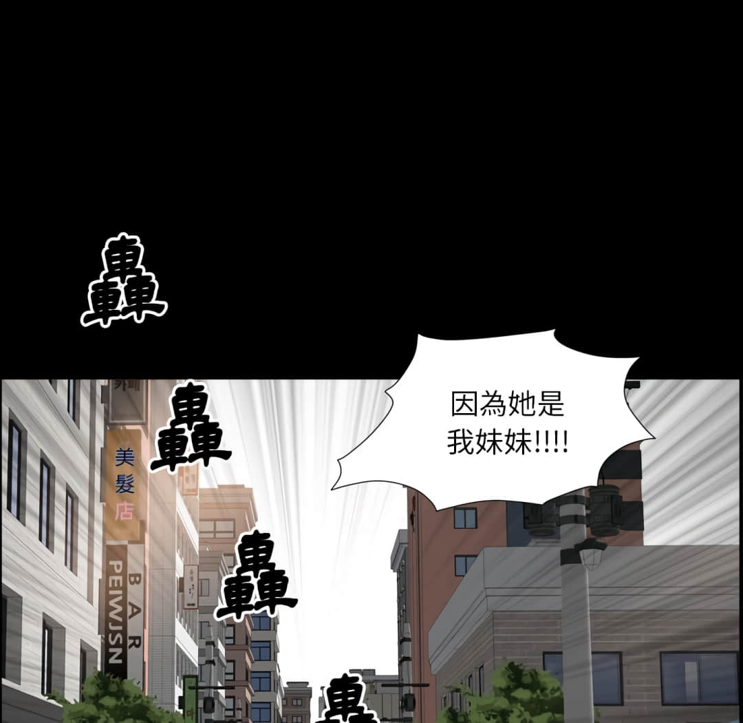 枷鎖2：赤腳 第14章 第130页