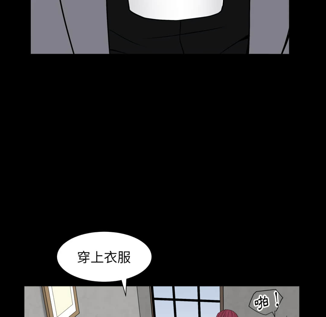 枷鎖2：赤腳 第14章 第119页