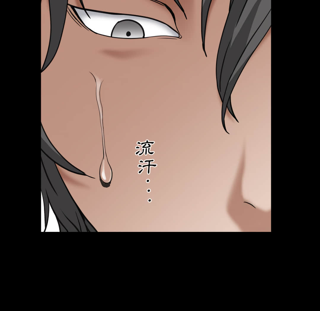 枷鎖2：赤腳 第14章 第115页