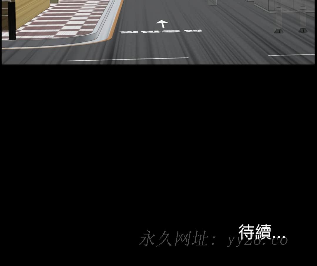 枷鎖2：赤腳 第14章 第113页