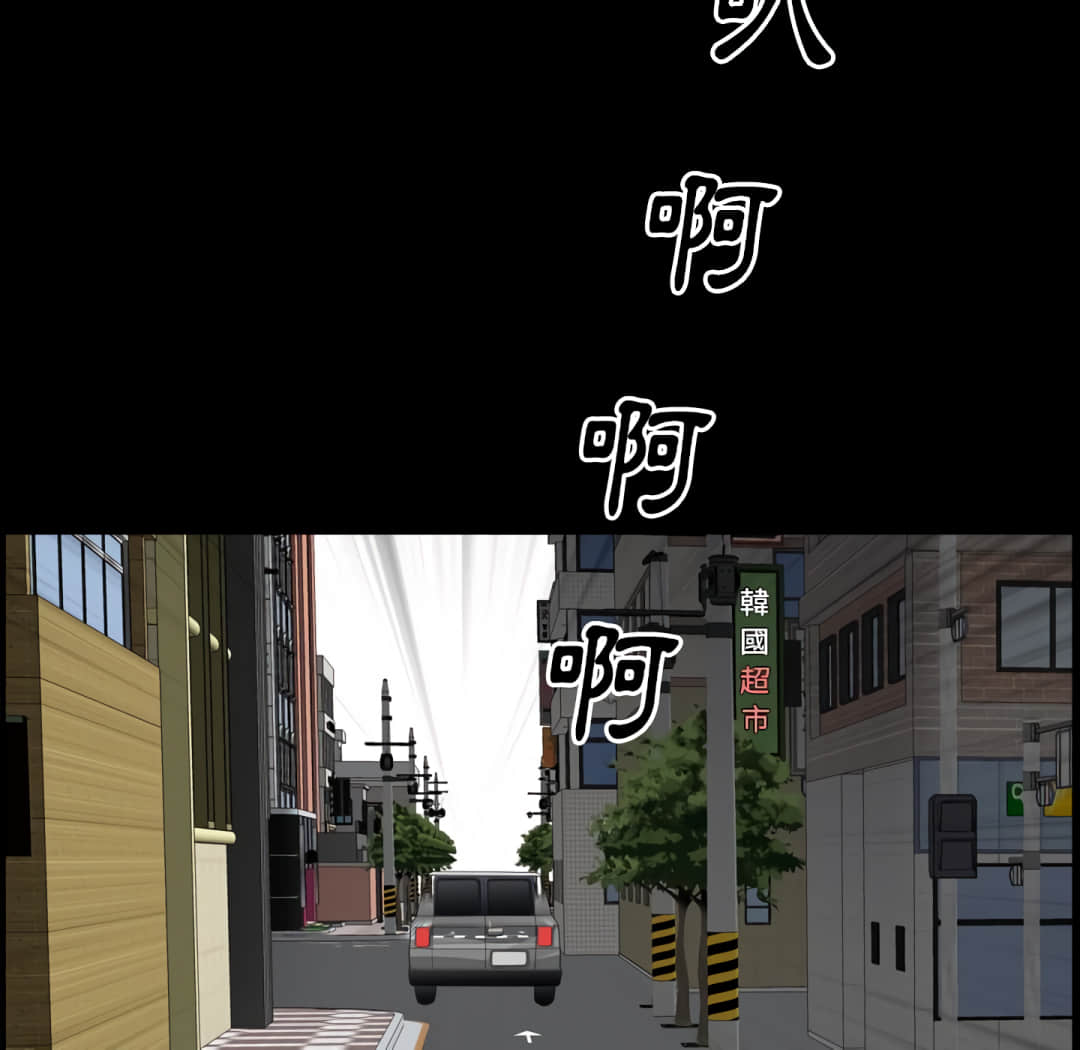 枷鎖2：赤腳 第14章 第136页