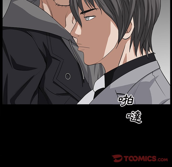 枷鎖2：赤腳 第15章 第33页