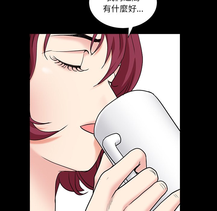 枷鎖2：赤腳 第15章 第14页