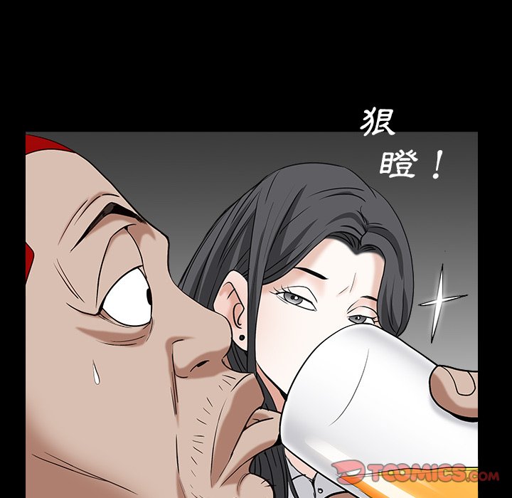 枷鎖2：赤腳 第15章 第55页