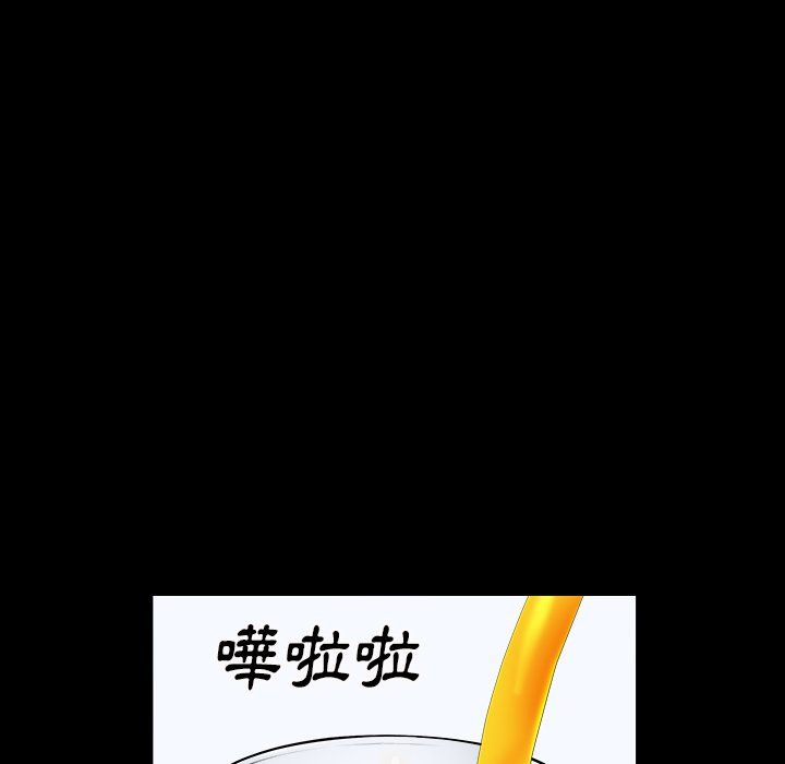 枷鎖2：赤腳 第15章 第54页