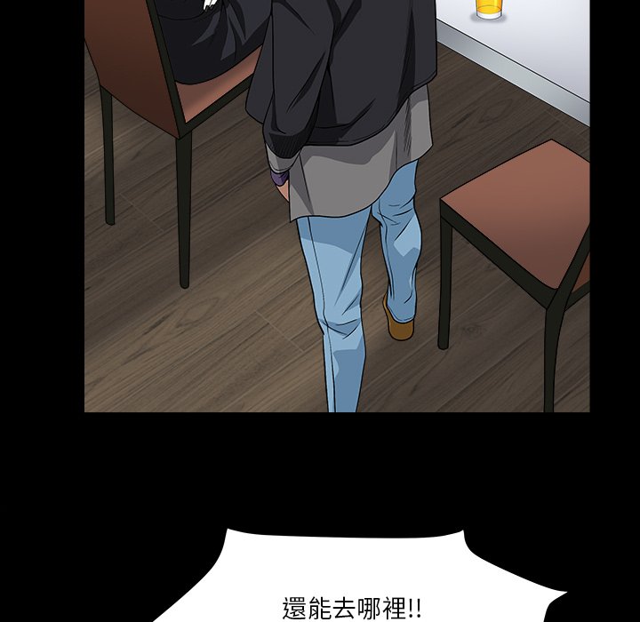 枷鎖2：赤腳 第15章 第91页