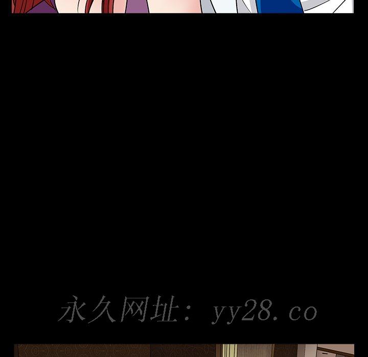 枷鎖2：赤腳 第16章 第125页