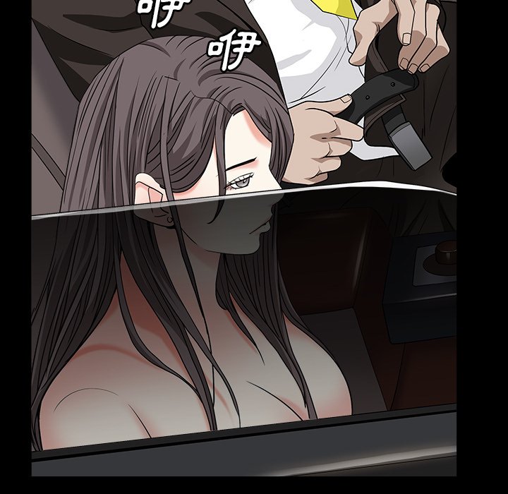 枷鎖2：赤腳 第16章 第110页