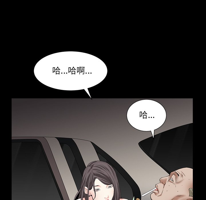 枷鎖2：赤腳 第16章 第102页