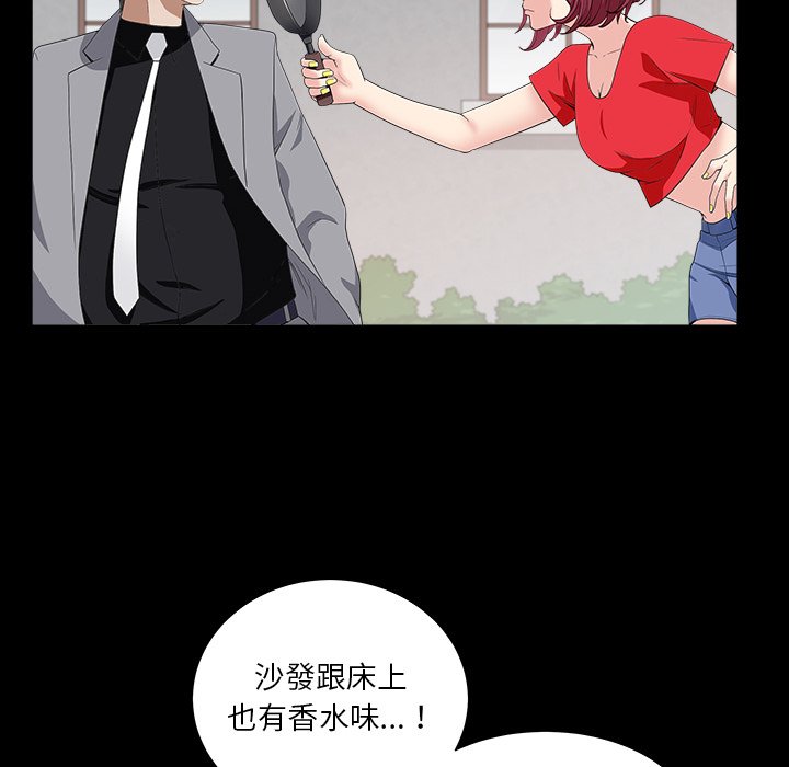 枷鎖2：赤腳 第16章 第49页