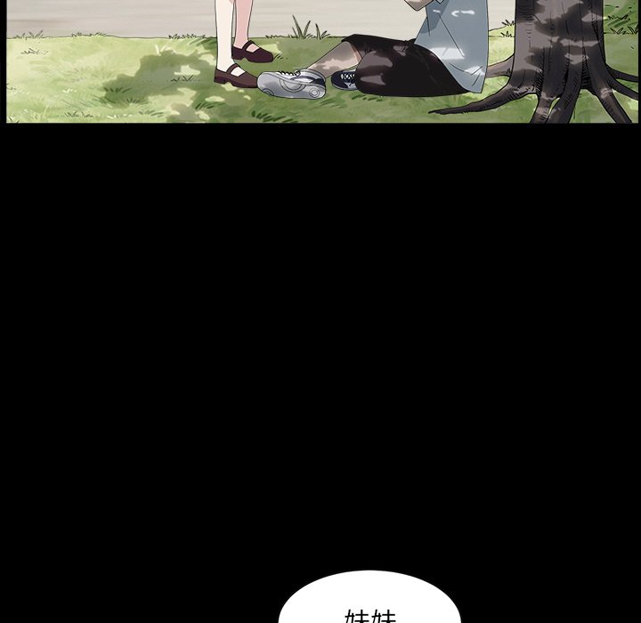 枷鎖2：赤腳 第16章 第25页