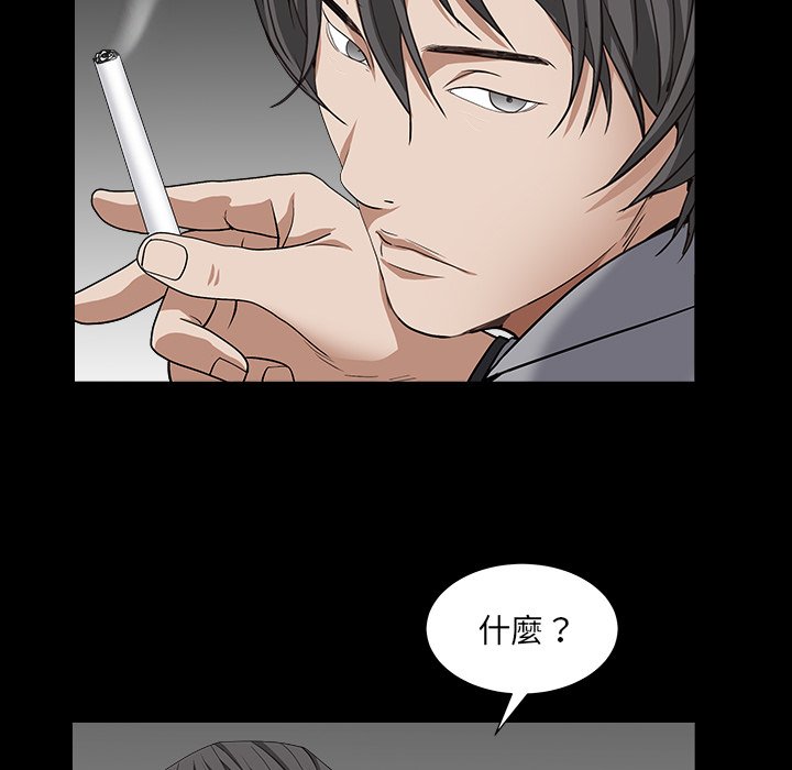 枷鎖2：赤腳 第16章 第44页