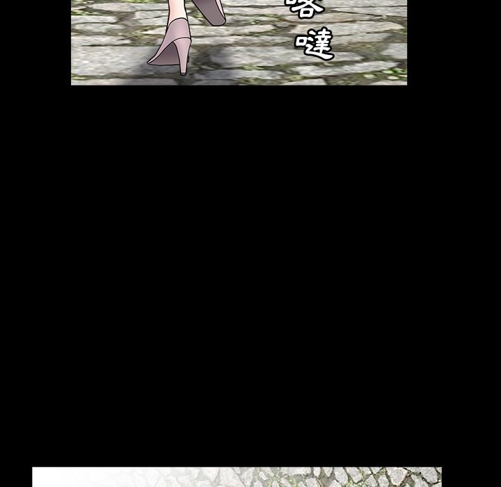 枷鎖2：赤腳 第16章 第66页