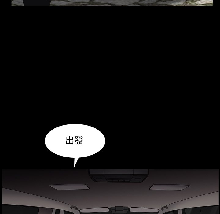 枷鎖2：赤腳 第16章 第71页