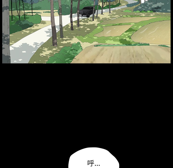 枷鎖2：赤腳 第16章 第88页