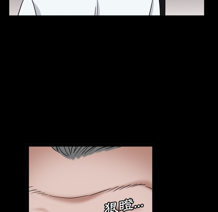 枷鎖2：赤腳 第17章 第61页
