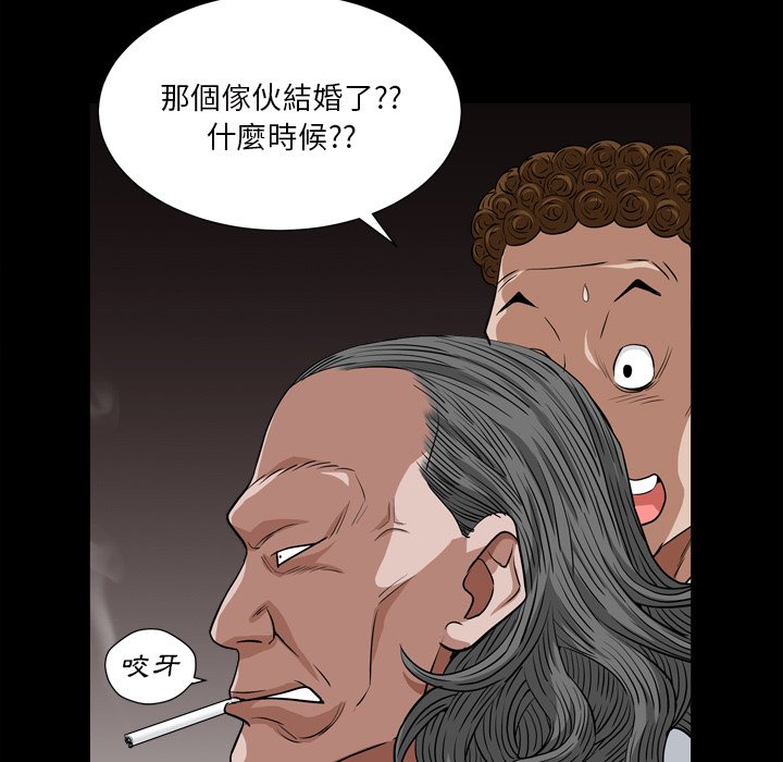 枷鎖2：赤腳 第17章 第31页