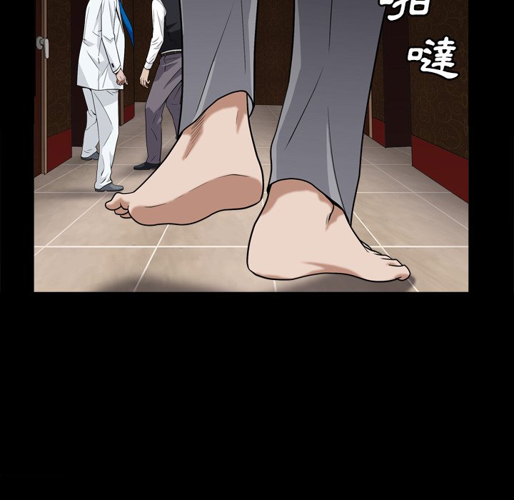 枷鎖2：赤腳 第17章 第47页