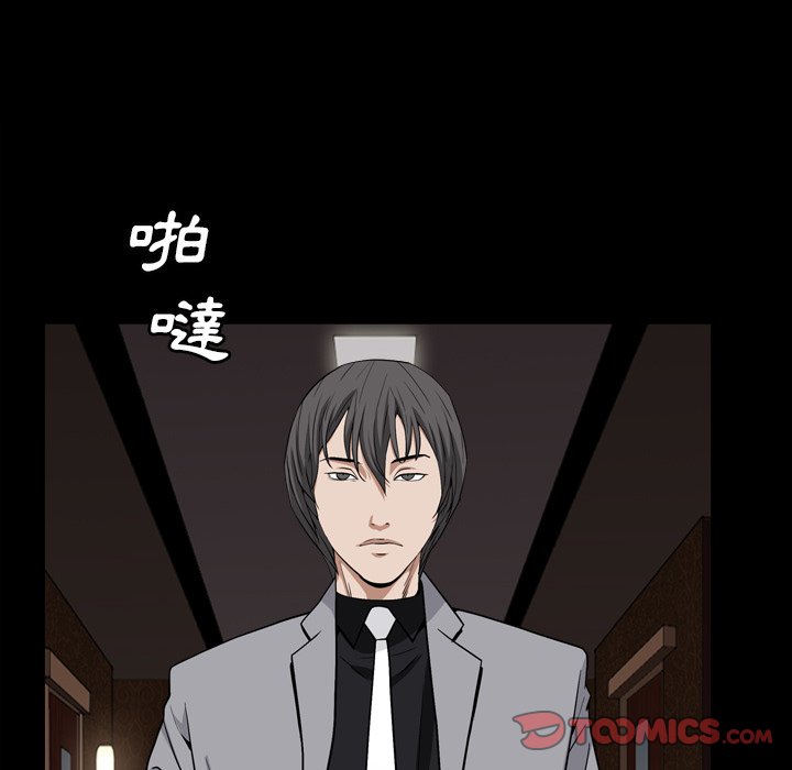 枷鎖2：赤腳 第17章 第51页
