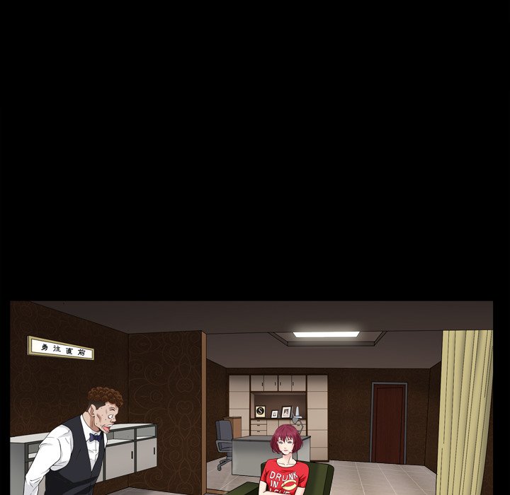 枷鎖2：赤腳 第17章 第134页