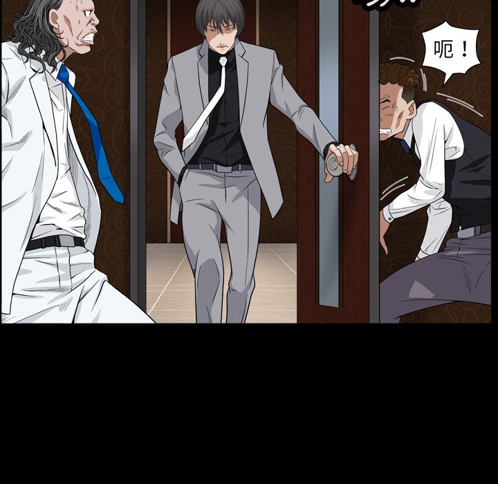 枷鎖2：赤腳 第17章 第113页